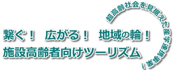 オールインワンの笑顔と健康のために