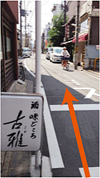 阪急「烏丸」駅」・地下鉄「四条」駅」7