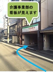 阪急「大宮駅」16