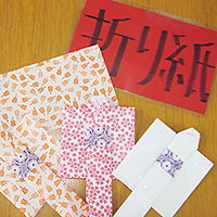 折り紙3