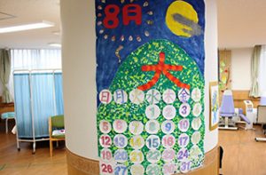 デイセンター内の壁画