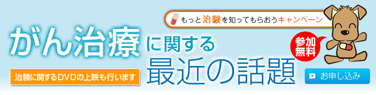 洛和会ヘルスケアシステムの医療とは…