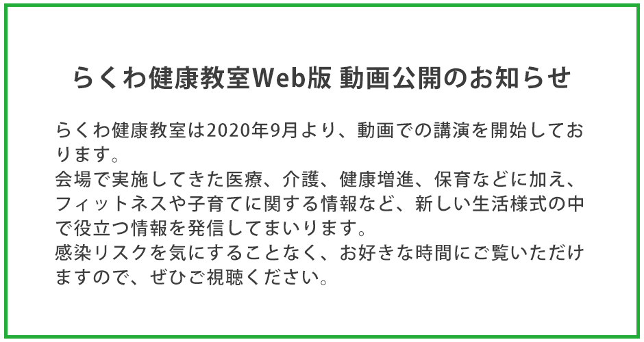 開催中止のお知らせ