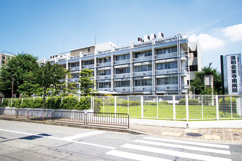 東寺南健診センタ―
