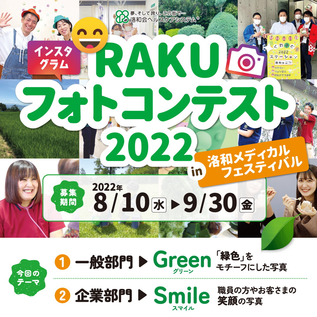 フォトコンイメージ