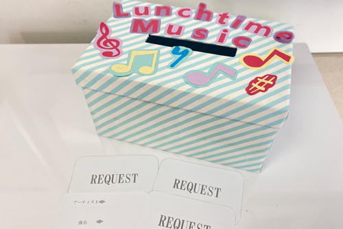 Lunchtime Music