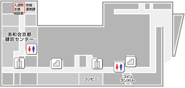 入退院支援相談室の地図