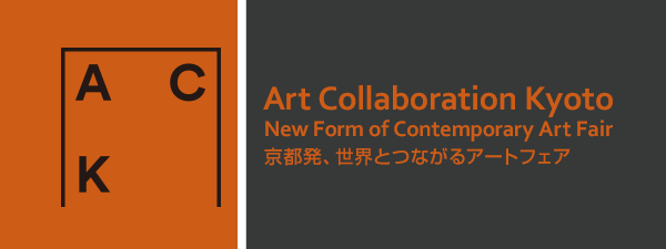 ArtCollaborationKyoto