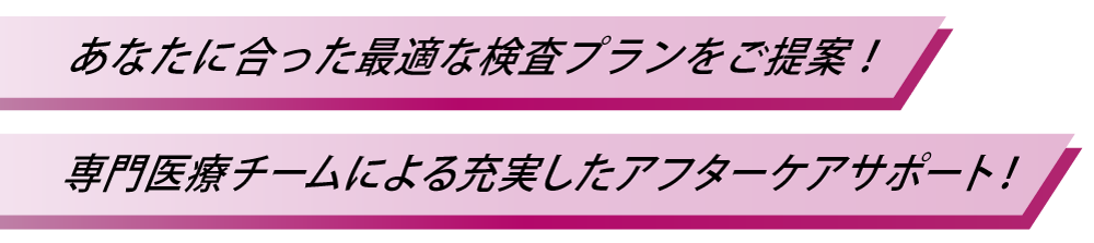 キャッチコピー