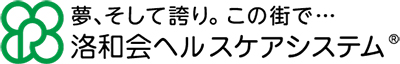 夢、そして誇り。この街で…