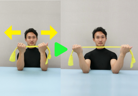 棘下筋トレ