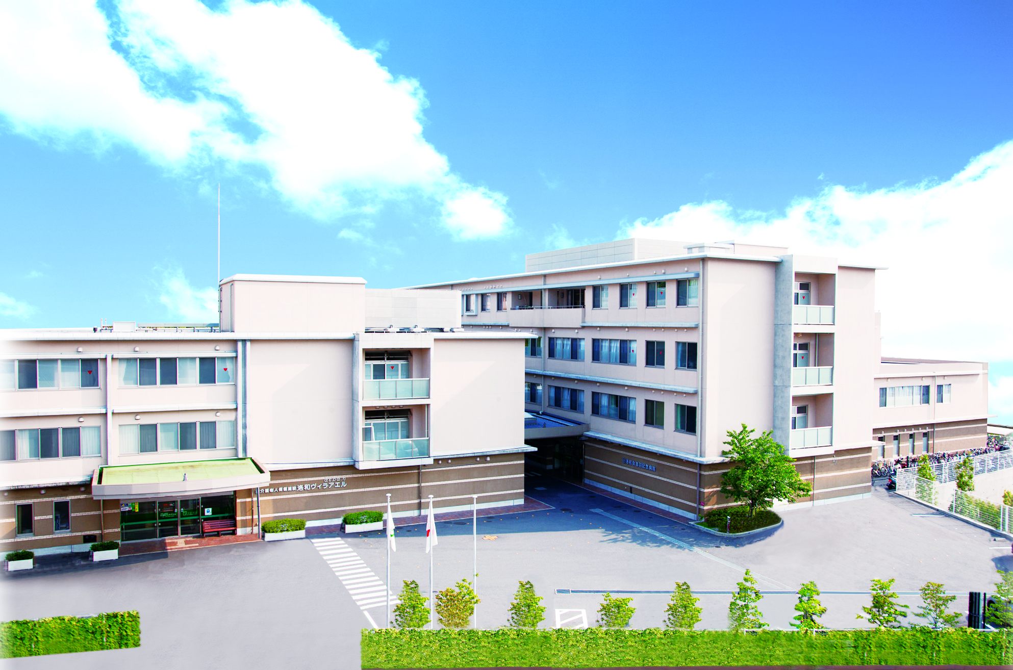 医療法人社団洛和会 洛和会音羽記念病院