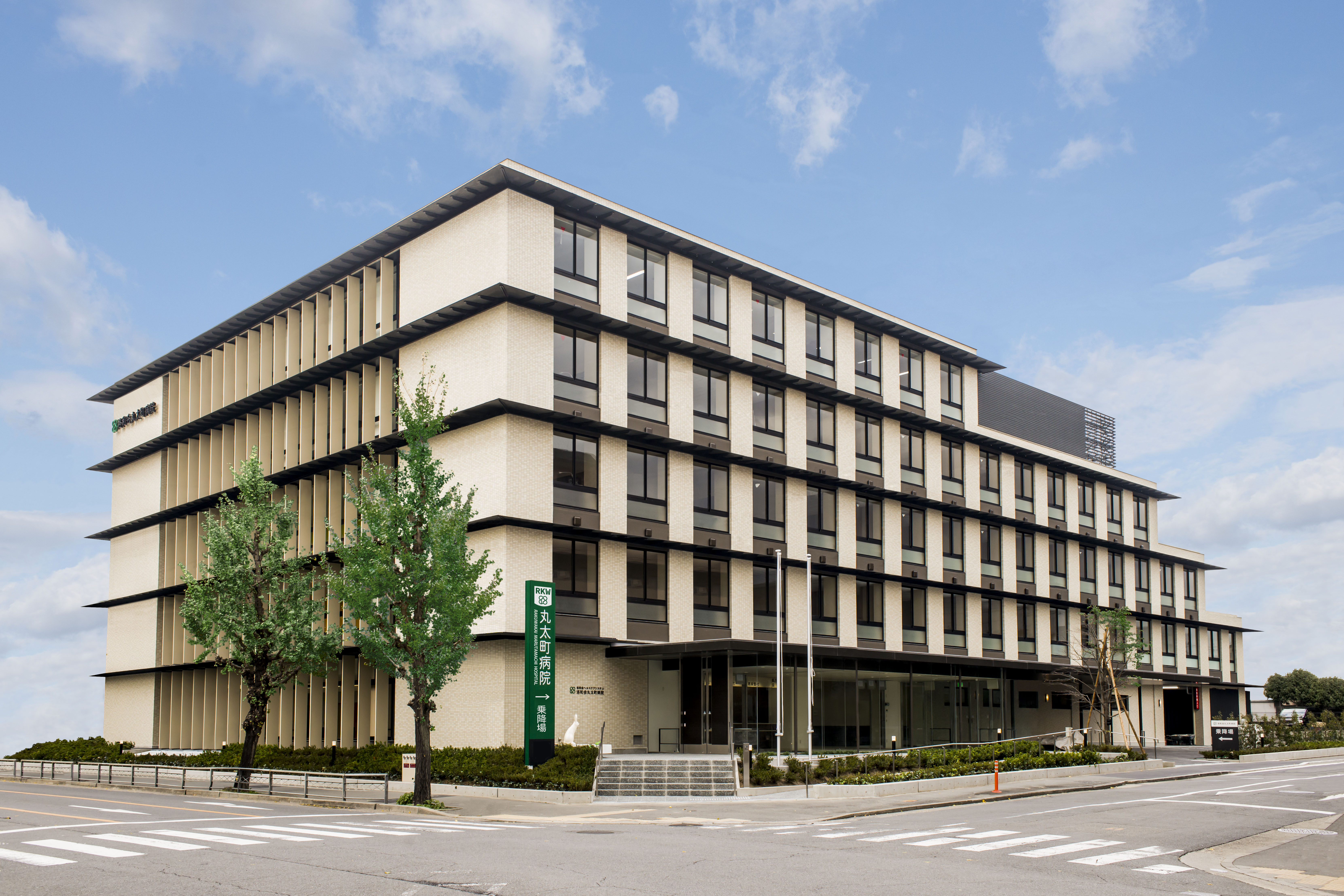 医療法人社団洛和会 洛和会丸太町病院