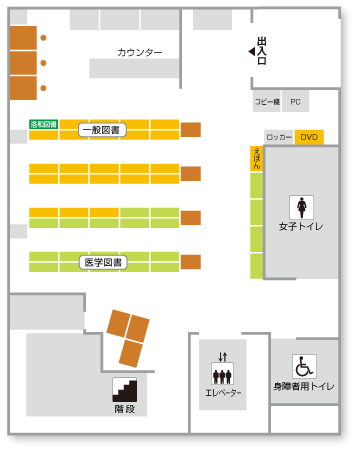 洛和会学術支援センター 1階フロアマップ