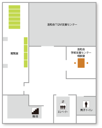 洛和会学術支援センター 2階フロアマップ