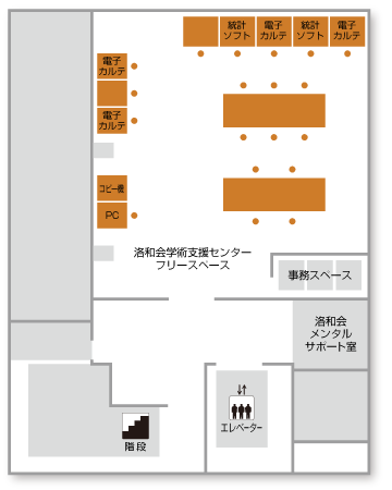 洛和会学術支援センター 3階フロアマップ