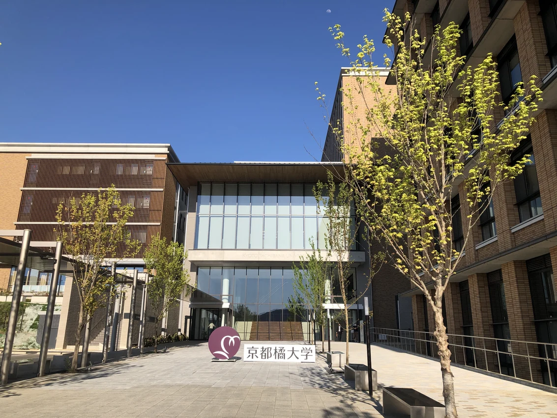 京都橘大学の正面入口