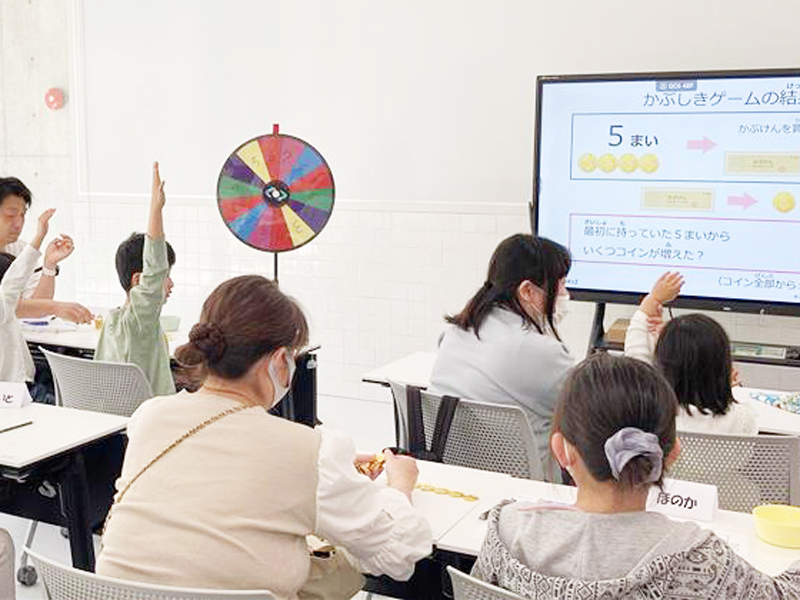 お金の教室の授業風景