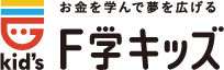 F学キッズ ロゴ