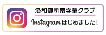 インスタはじめました
