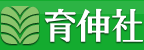 育伸社 ロゴ