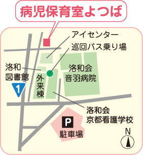 病児保育室よつば 地図