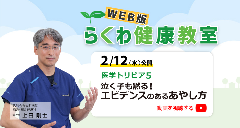 トリビア5