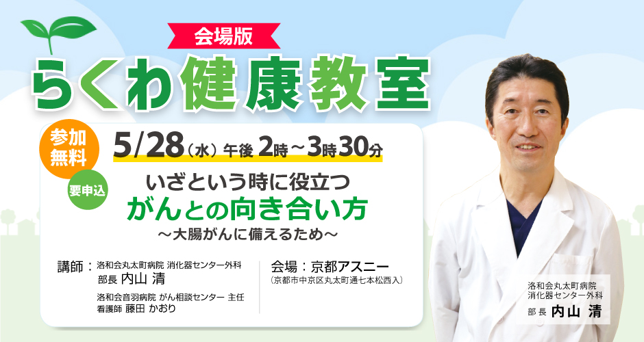 たばことがんと息切れ