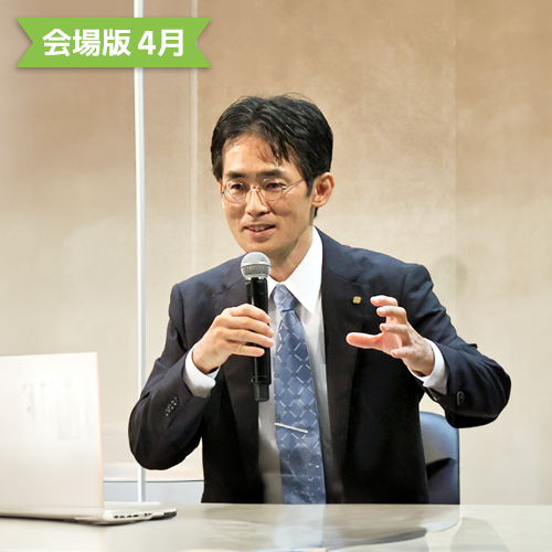 たばことがんと息切れ講師