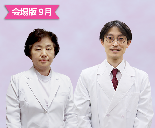 進化する脳卒中医療 ～音羽病院の取り組みと連携体制～