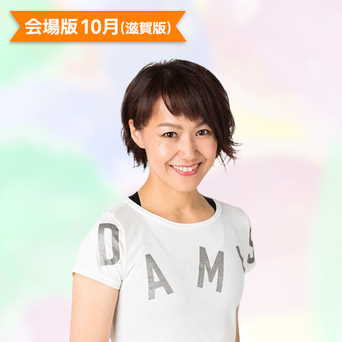 親子で楽しむ ふれあい運動あそび ＆ すっきりリセット体操