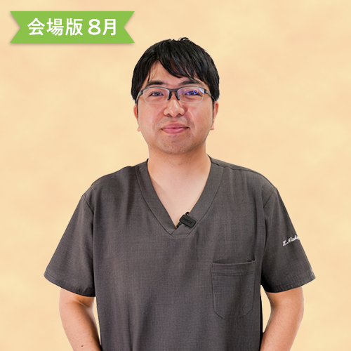 講師写真