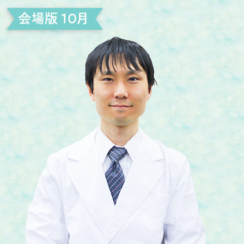 講師写真