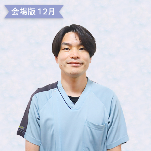 講師写真
