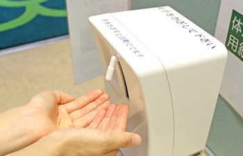 アルコール消毒液での手指消毒