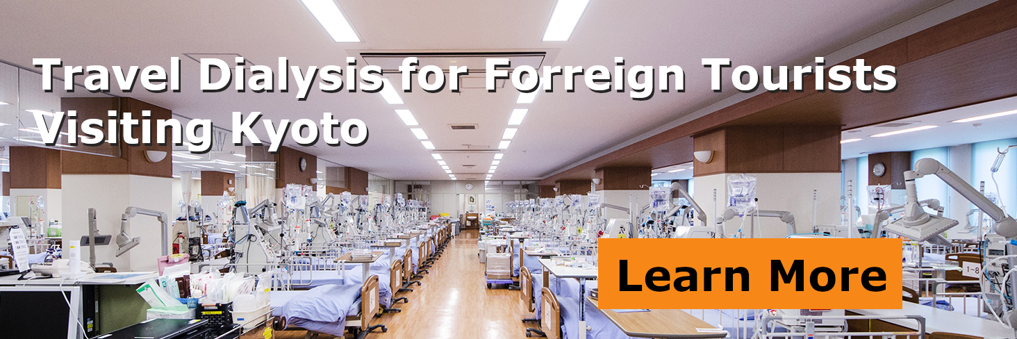 travel dialysis for tourists