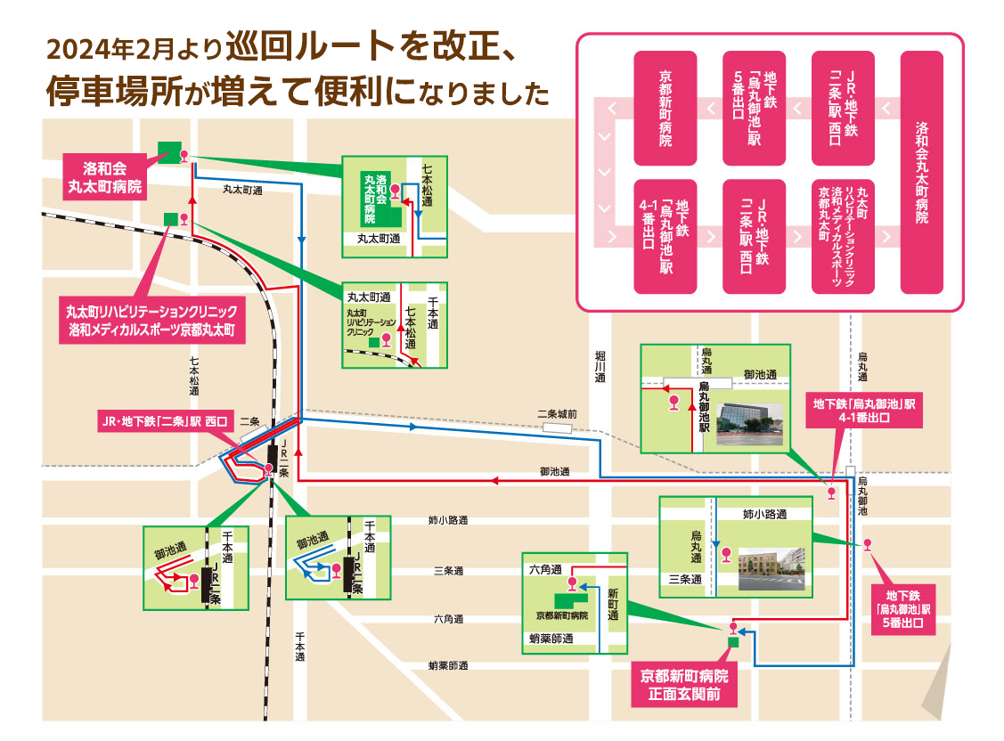 20240125更新