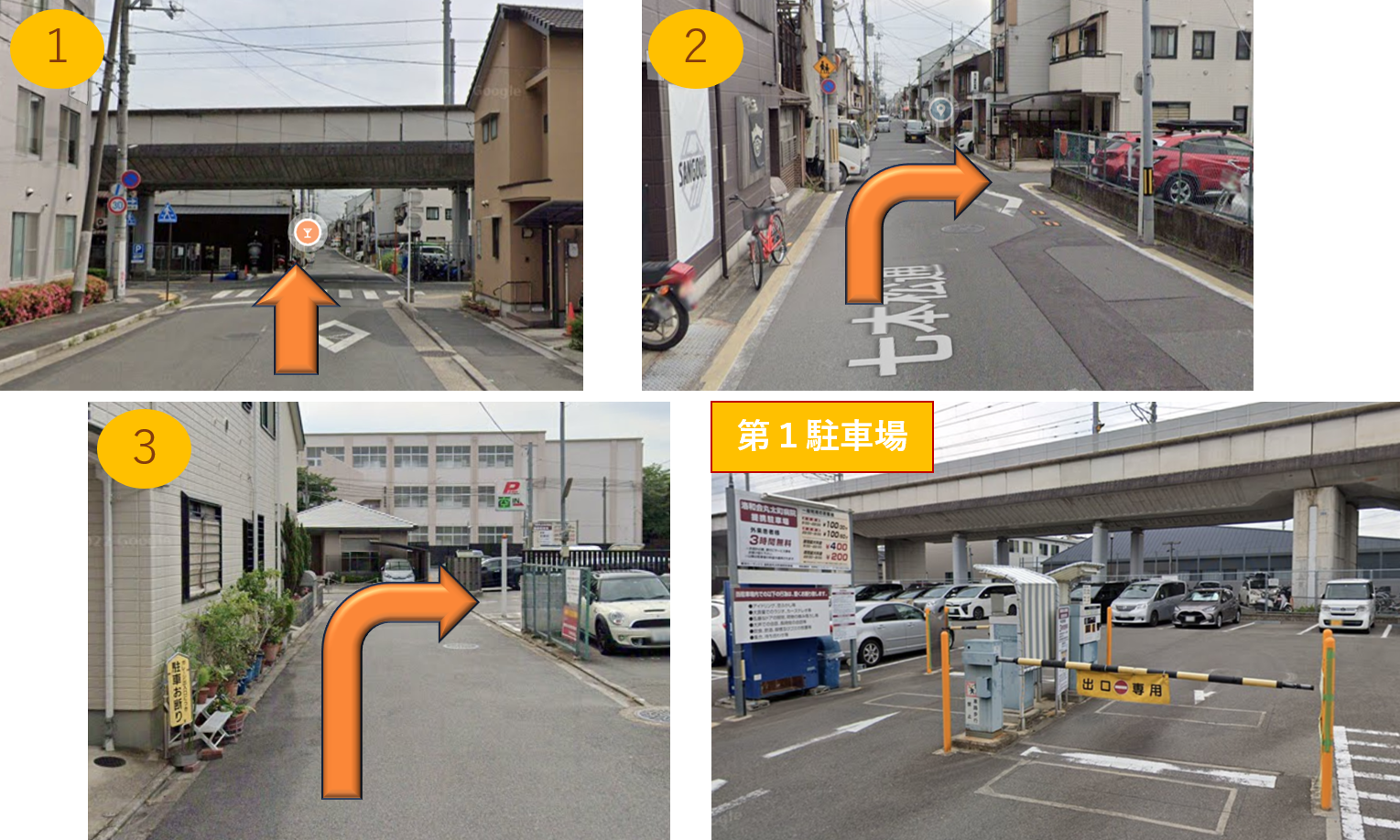 駐車場周辺地図