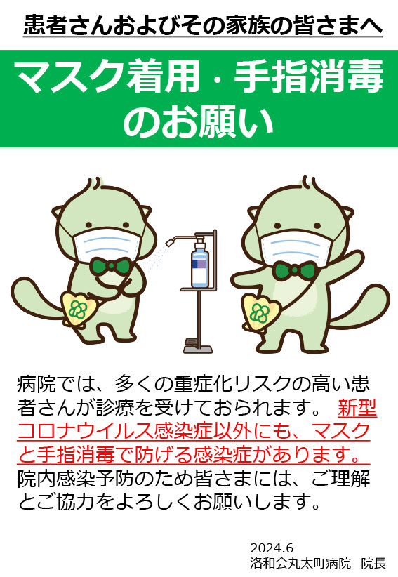 面会禁止