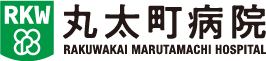 Rakuwa Marutamachi Hospital