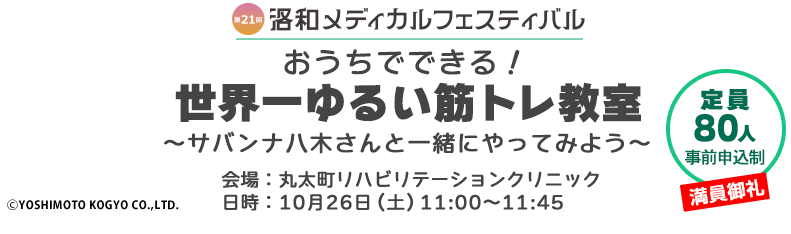 “耳鼻科の夜間救急にも対応 24時間365日救急対応