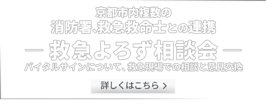 “よろず相談2503
