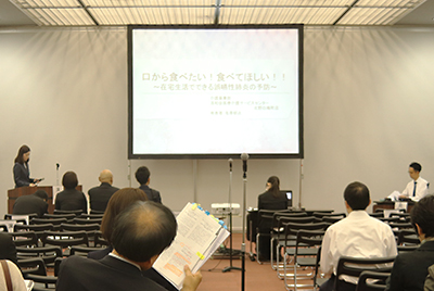 洛和会ヘルスケア学会 総会の様子