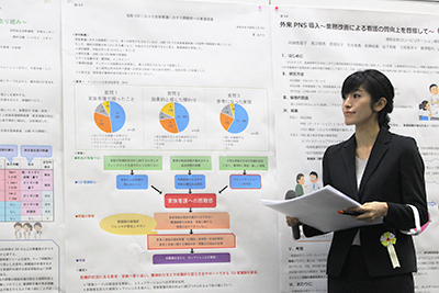 洛和会ヘルスケア学会 総会の様子