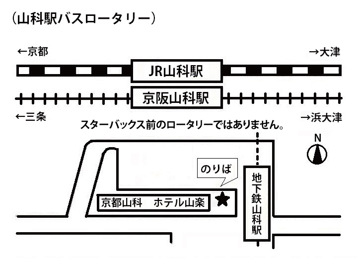 巡回バス乗り場