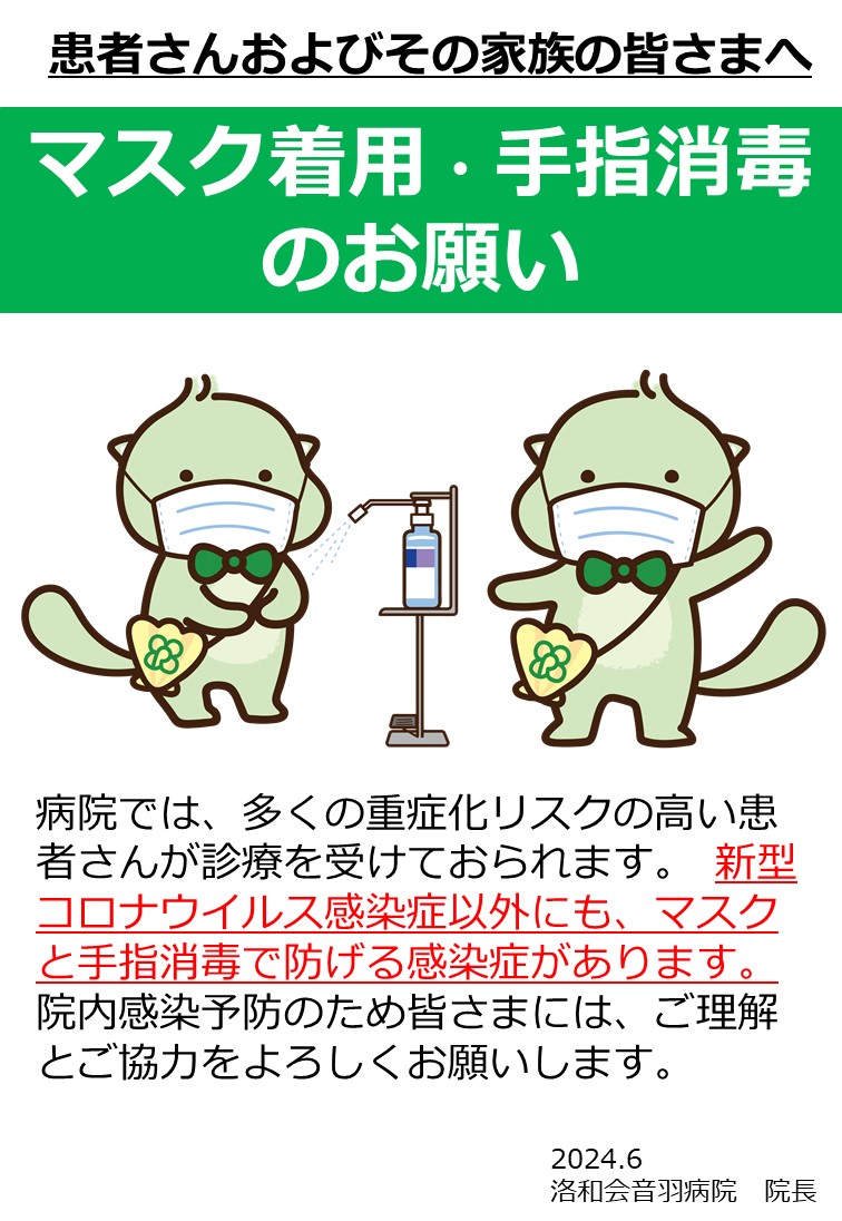 面会禁止