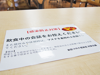 食堂