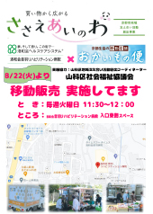 イベント
