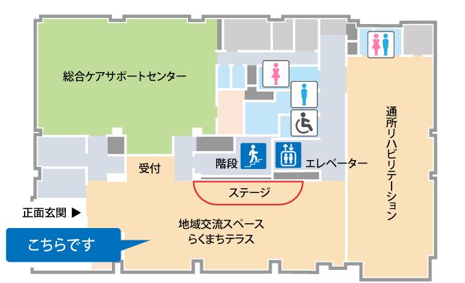 洛和会音羽リハビリテーション病院 テラス棟 1階らくまちテラス