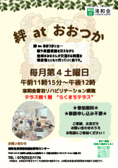 イベント